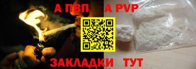 ALPHA PVP Среднеуральск