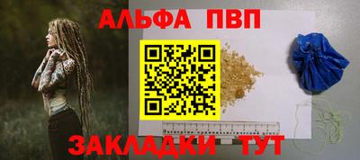 ALPHA PVP Среднеуральск