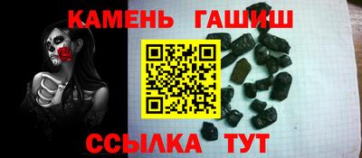а пвп мука Сланцы