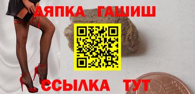 марихуана Славгород