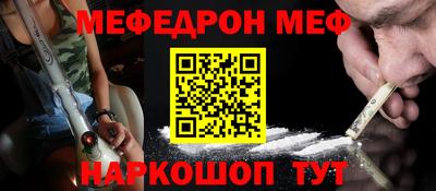 дмт Ставрополь