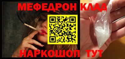 дмт Ставрополь