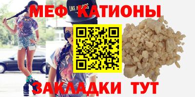 марихуана Славгород