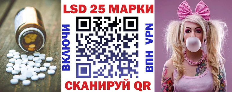 ЛСД экстази ecstasy  Партизанск 