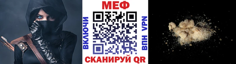 как найти закладки  гидра ТОР  Мефедрон VHQ  Партизанск 