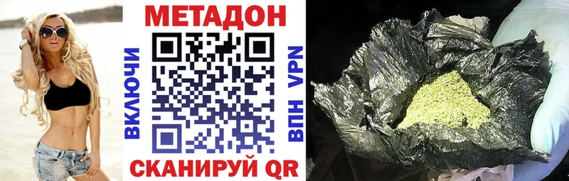 сколько стоит  Партизанск  МЕТАДОН мёд 