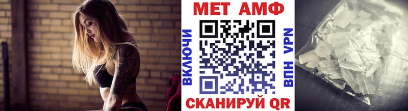 Метамфетамин витя  Партизанск 