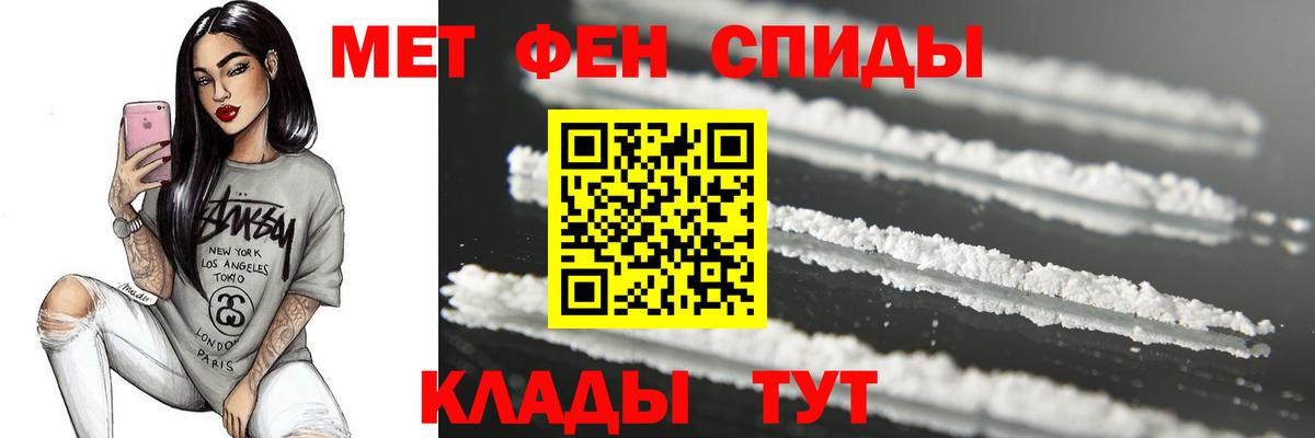 МЕТАМФЕТАМИН винт  МЕТАМФЕТАМИН винт  Партизанск  Вход с VPN 