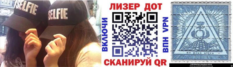 Наркотические марки 1,5мг  Партизанск 
