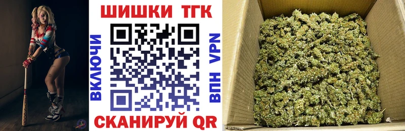 блэк спрут tor  Партизанск  сайты даркнета формула  наркошоп  Бошки марихуана план 