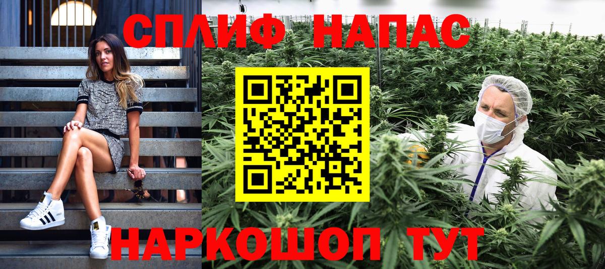 Партизанск  Конопля OG Kush  Каннабис LSD WEED  Вход с VPN  Шишки марихуана тримм 