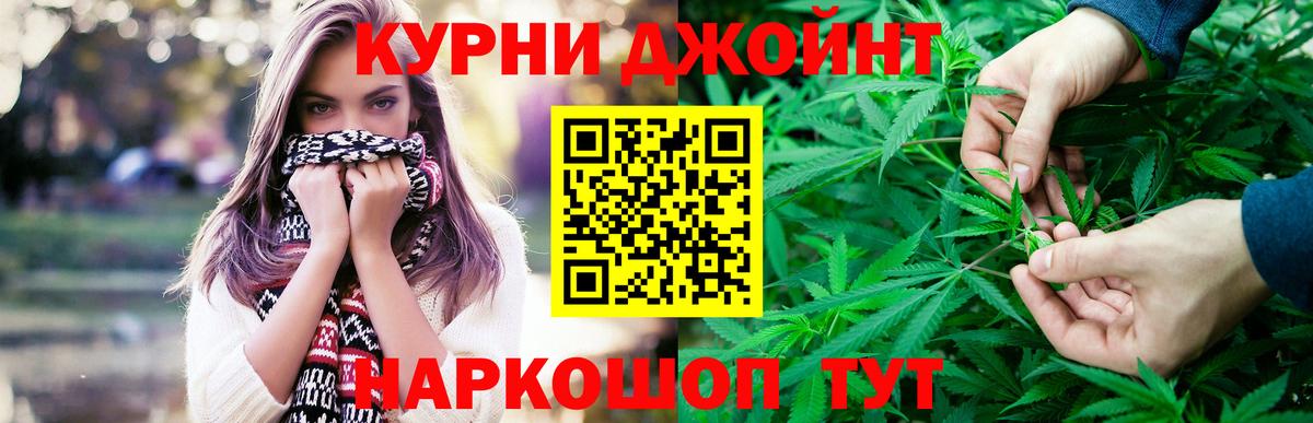 Марихуана Amnesia Партизанск